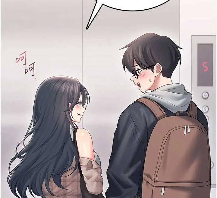 飞机杯女神连线中 - 第73話-會不會吵到你鄰居?♥ - page 86