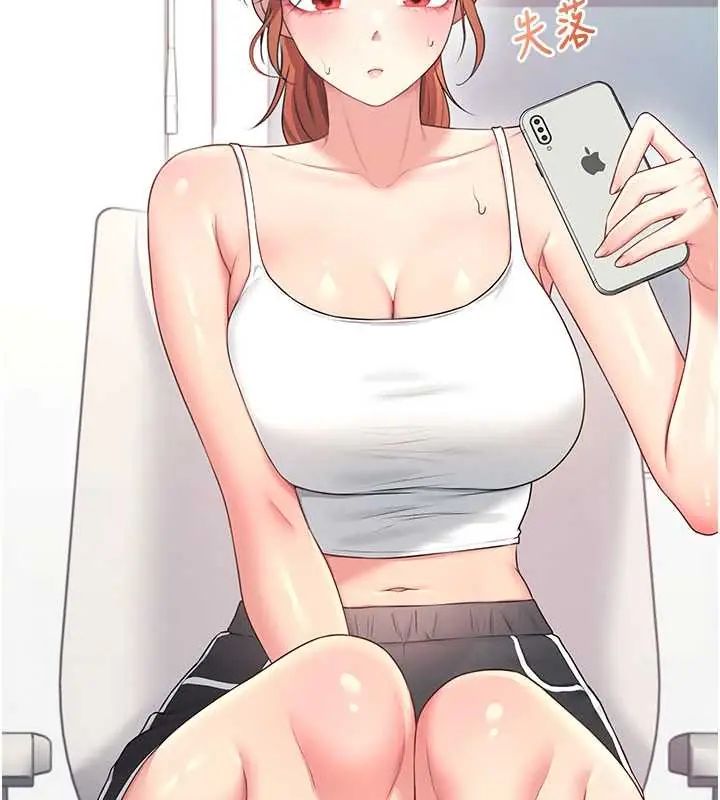 飞机杯女神连线中 - 第73話-會不會吵到你鄰居?♥ - page 99