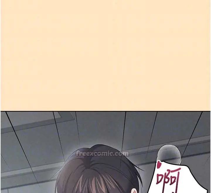 飞机杯女神连线中 - 第73話-會不會吵到你鄰居?♥ - page 105