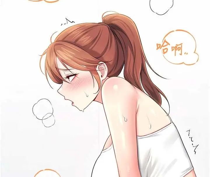 飞机杯女神连线中 - 第73話-會不會吵到你鄰居?♥ - page 140