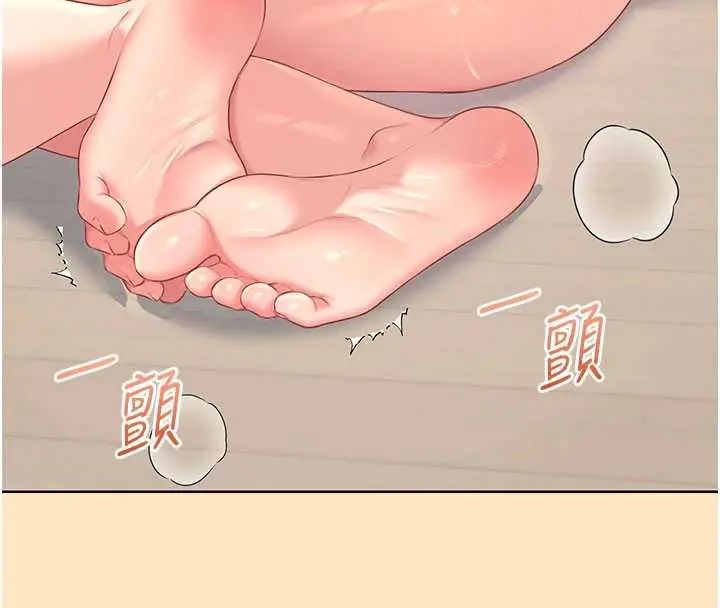 飞机杯女神连线中 - 第73話-會不會吵到你鄰居?♥ - page 148