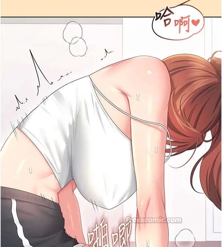 飞机杯女神连线中 - 第73話-會不會吵到你鄰居?♥ - page 150