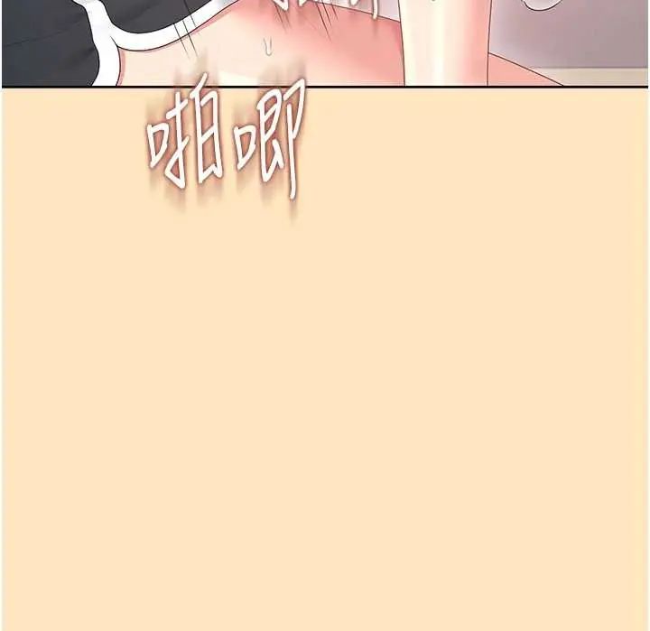 飞机杯女神连线中 - 第73話-會不會吵到你鄰居?♥ - page 151