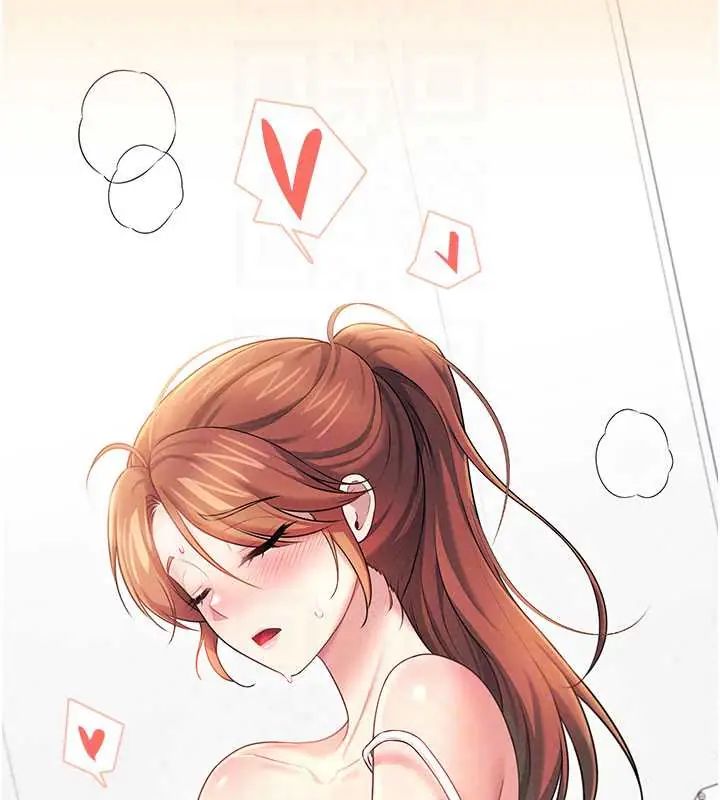 飞机杯女神连线中 - 第73話-會不會吵到你鄰居?♥ - page 153