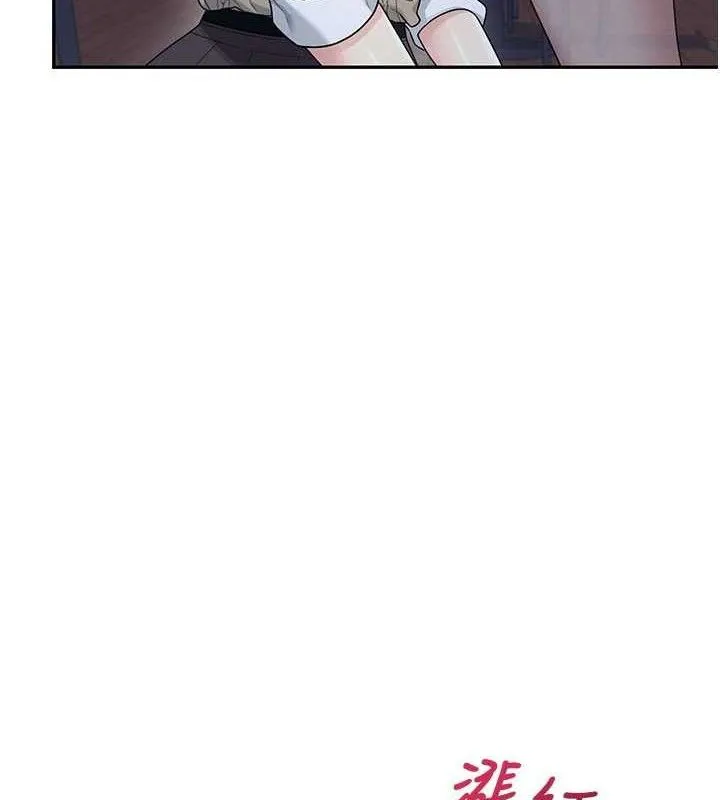 飞机杯女神连线中 - 第30話-身體越來越飢渴了! - page 6