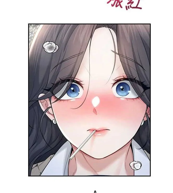 飞机杯女神连线中 - 第30話-身體越來越飢渴了! - page 7