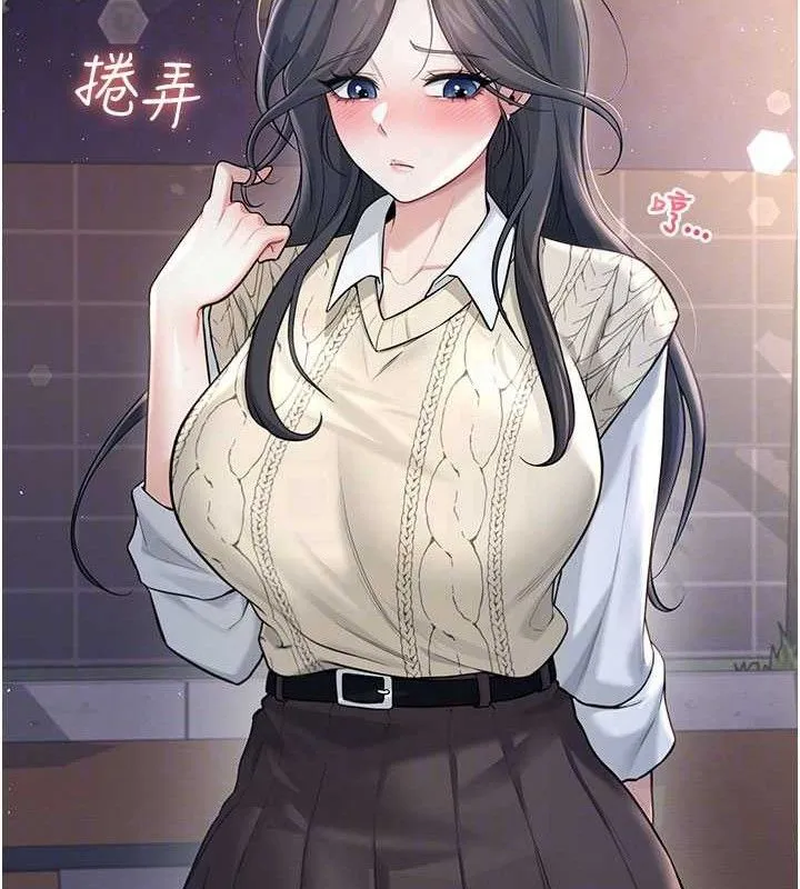 飞机杯女神连线中 - 第30話-身體越來越飢渴了! - page 17