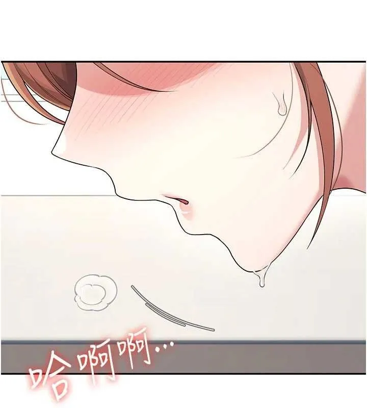 飞机杯女神连线中 - 第30話-身體越來越飢渴了! - page 24
