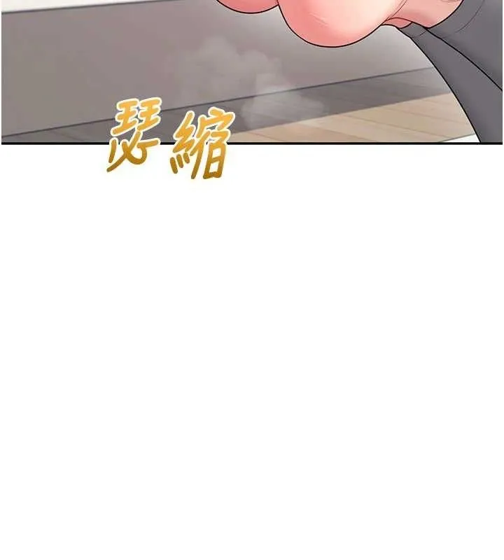 飞机杯女神连线中 - 第30話-身體越來越飢渴了! - page 27