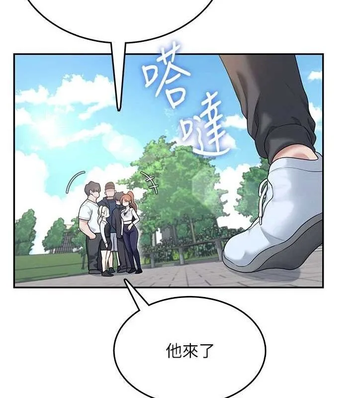 飞机杯女神连线中 - 第30話-身體越來越飢渴了! - page 55