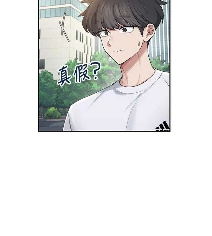 飞机杯女神连线中 - 第30話-身體越來越飢渴了! - page 63