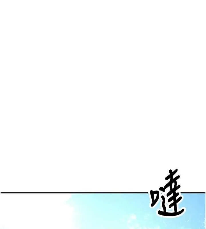 飞机杯女神连线中 - 第30話-身體越來越飢渴了! - page 67