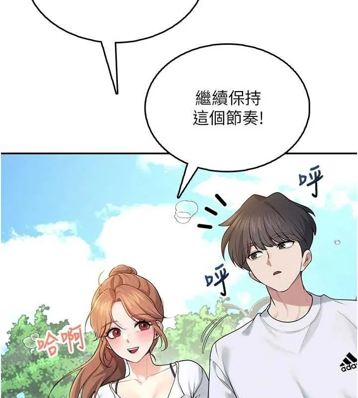 飞机杯女神连线中 - 第30話-身體越來越飢渴了! - page 71