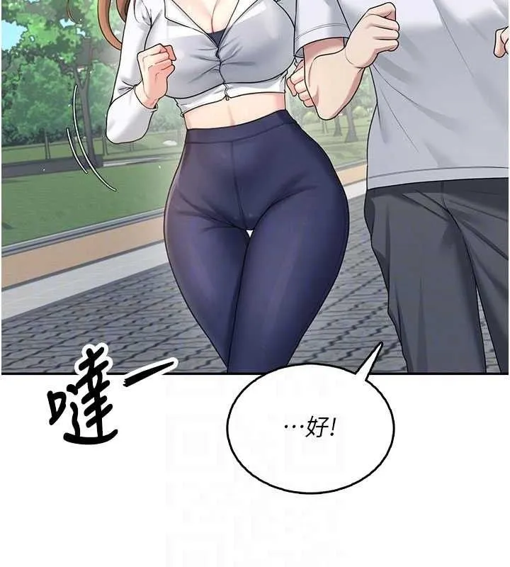 飞机杯女神连线中 - 第30話-身體越來越飢渴了! - page 72