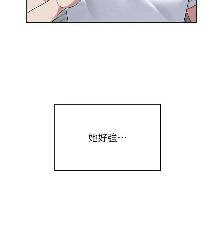 飞机杯女神连线中 - 第30話-身體越來越飢渴了! - page 75
