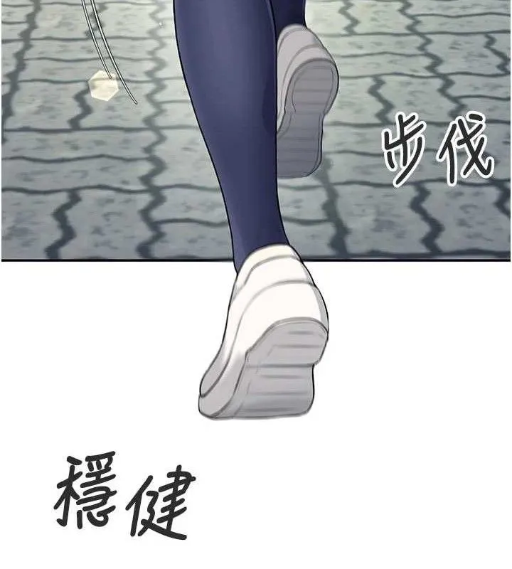 飞机杯女神连线中 - 第30話-身體越來越飢渴了! - page 79