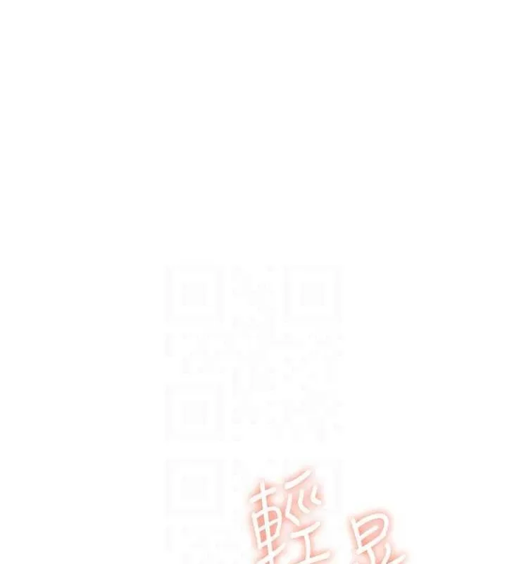 飞机杯女神连线中 - 第30話-身體越來越飢渴了! - page 80
