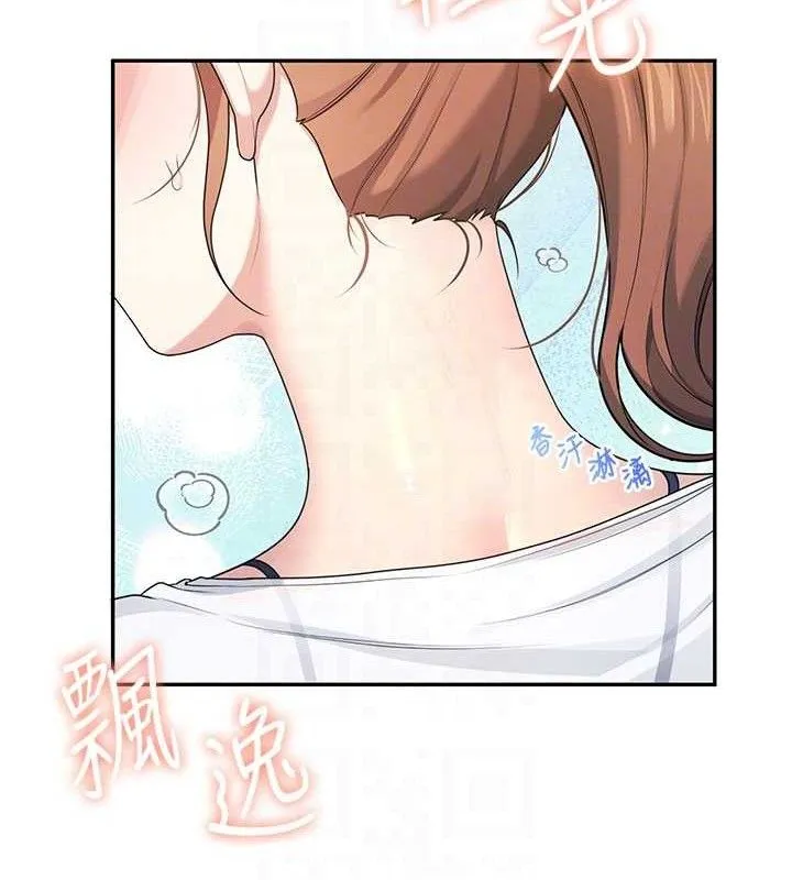 飞机杯女神连线中 - 第30話-身體越來越飢渴了! - page 81