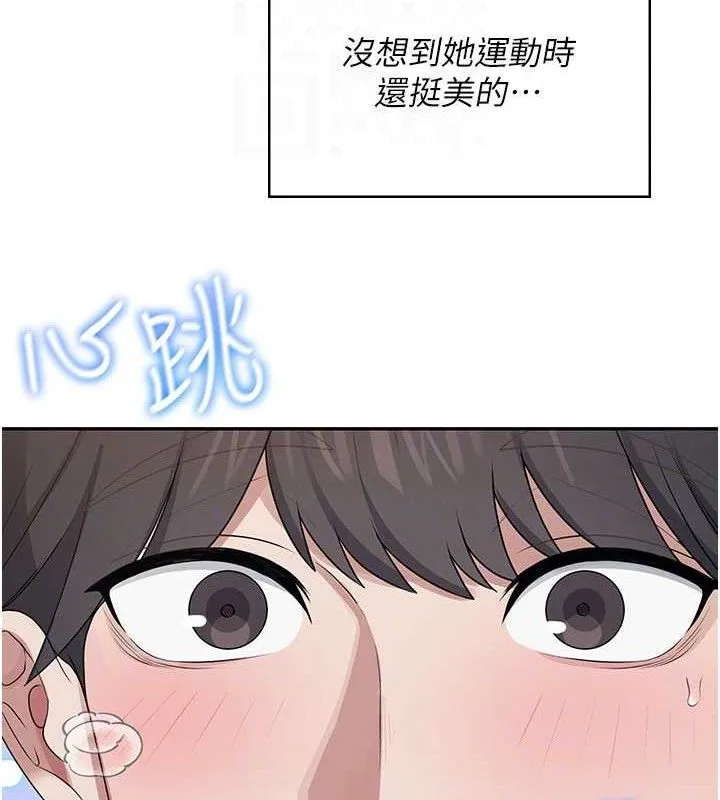 飞机杯女神连线中 - 第30話-身體越來越飢渴了! - page 83