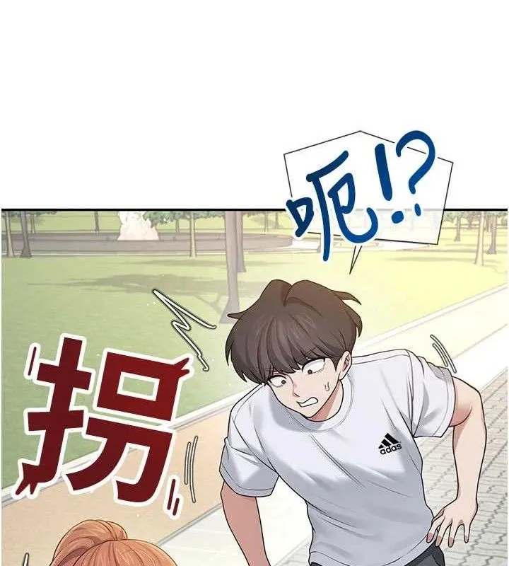 飞机杯女神连线中 - 第30話-身體越來越飢渴了! - page 85