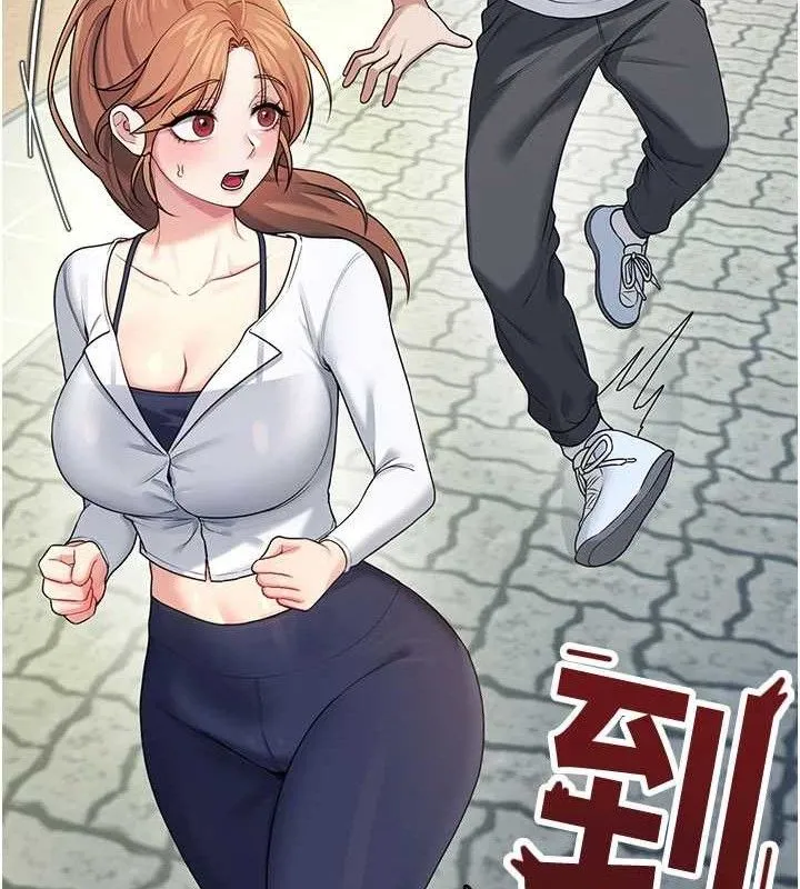 飞机杯女神连线中 - 第30話-身體越來越飢渴了! - page 86