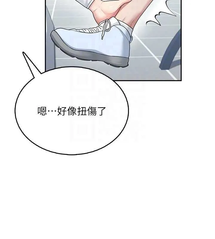 飞机杯女神连线中 - 第30話-身體越來越飢渴了! - page 90