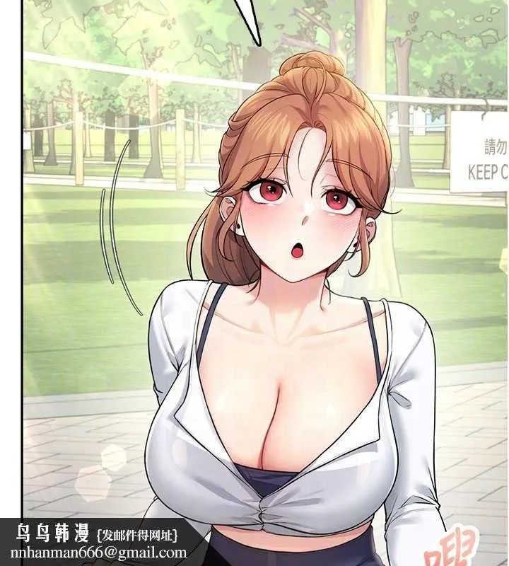 飞机杯女神连线中 - 第30話-身體越來越飢渴了! - page 95
