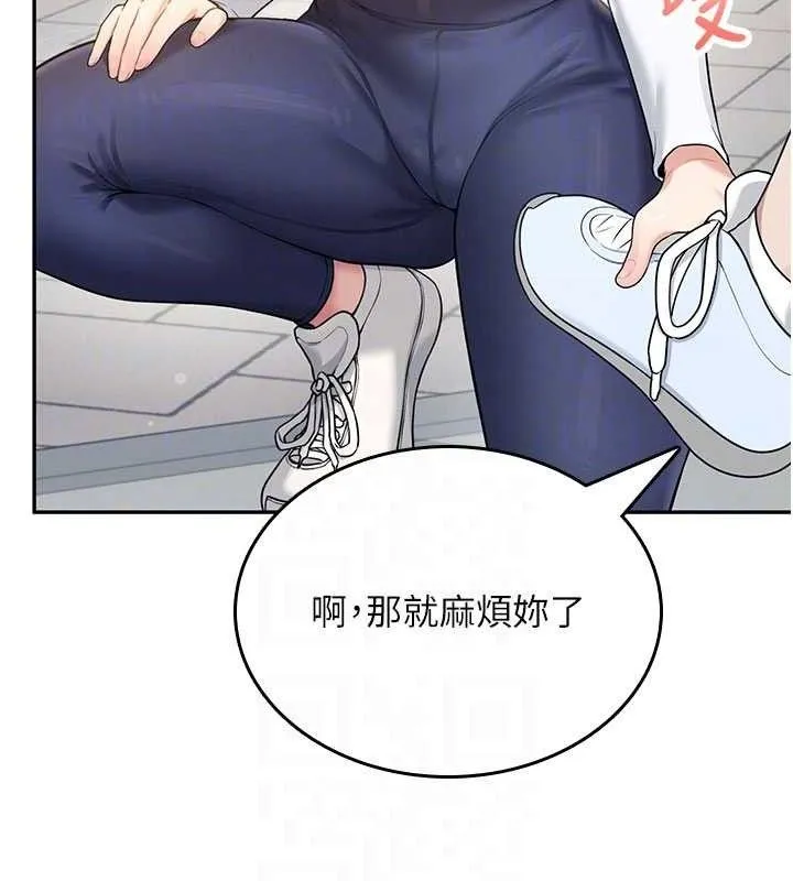 飞机杯女神连线中 - 第30話-身體越來越飢渴了! - page 96