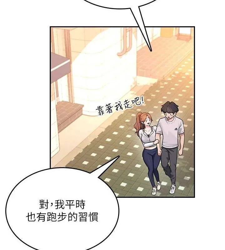 飞机杯女神连线中 - 第30話-身體越來越飢渴了! - page 107