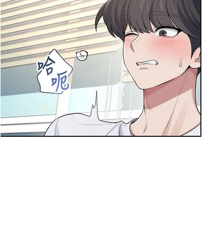 飞机杯女神连线中 - 第30話-身體越來越飢渴了! - page 133