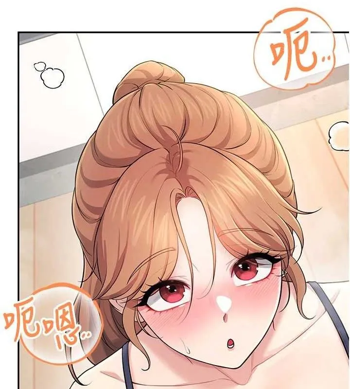 飞机杯女神连线中 - 第30話-身體越來越飢渴了! - page 135