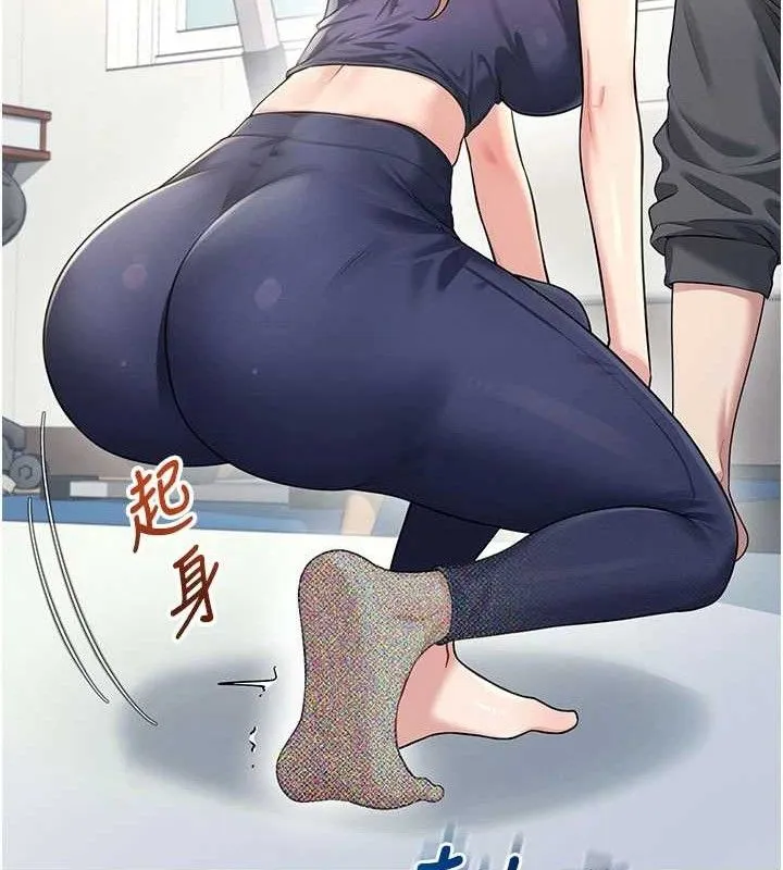 飞机杯女神连线中 - 第30話-身體越來越飢渴了! - page 159