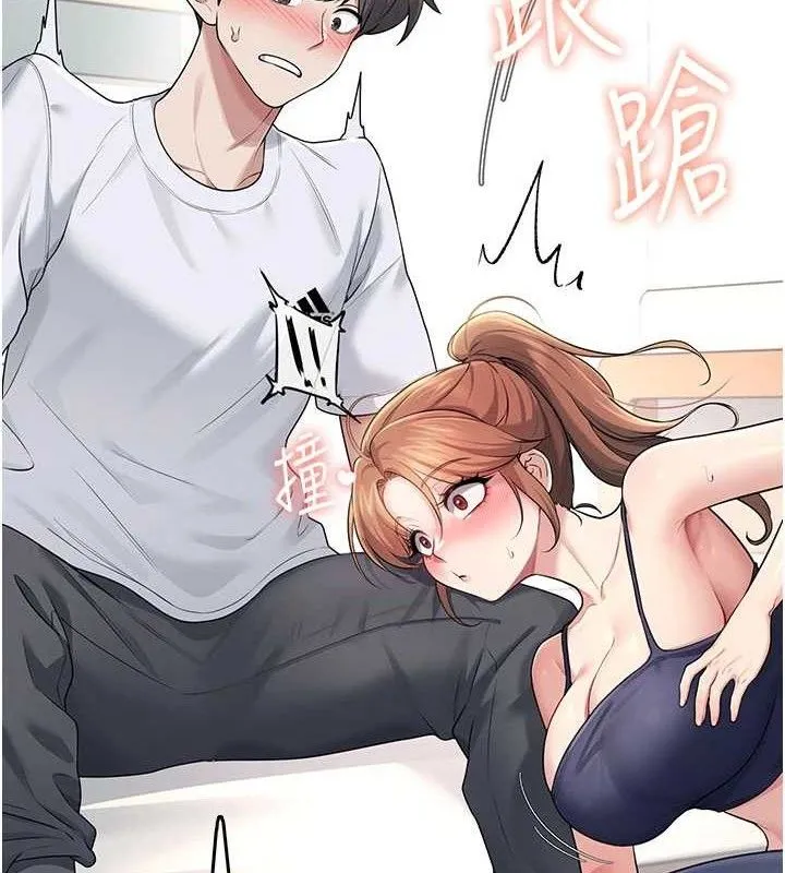 飞机杯女神连线中 - 第30話-身體越來越飢渴了! - page 162