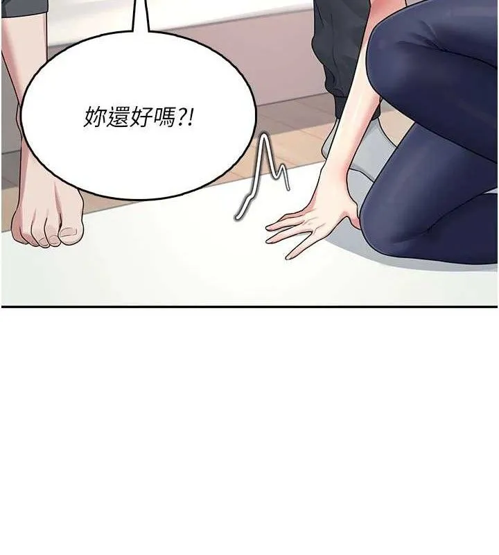 飞机杯女神连线中 - 第30話-身體越來越飢渴了! - page 163