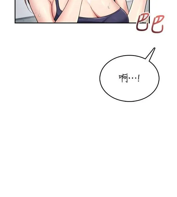 飞机杯女神连线中 - 第30話-身體越來越飢渴了! - page 166