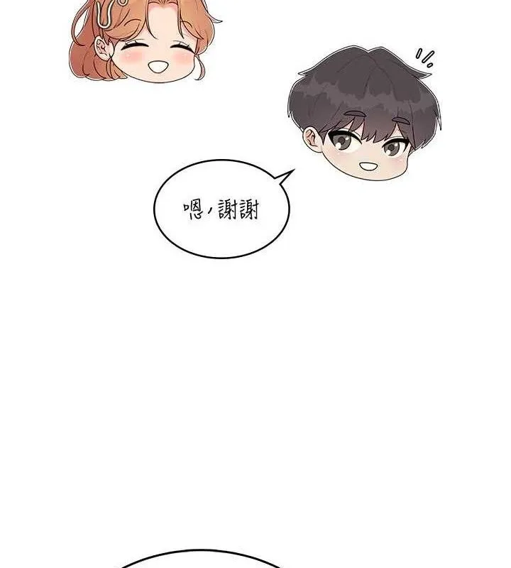 飞机杯女神连线中 - 第30話-身體越來越飢渴了! - page 171