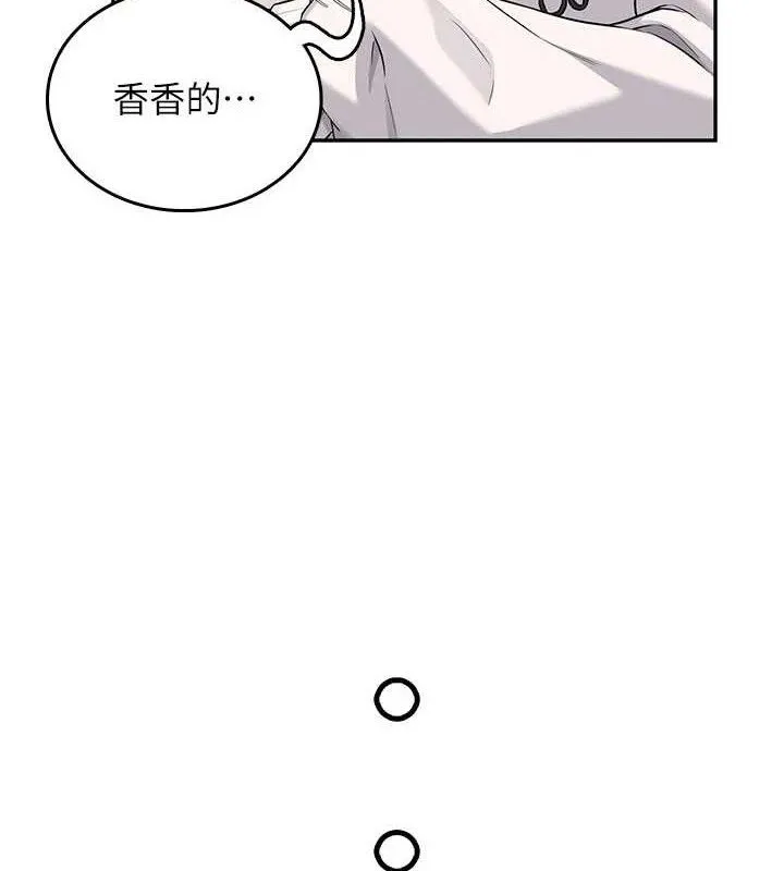 飞机杯女神连线中 - 第24話-DIY被抓包了!! - page 5