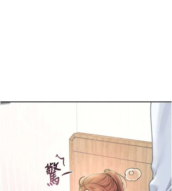 飞机杯女神连线中 - 第24話-DIY被抓包了!! - page 12