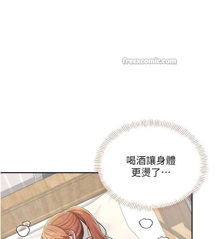 飞机杯女神连线中 - 第24話-DIY被抓包了!! - page 42