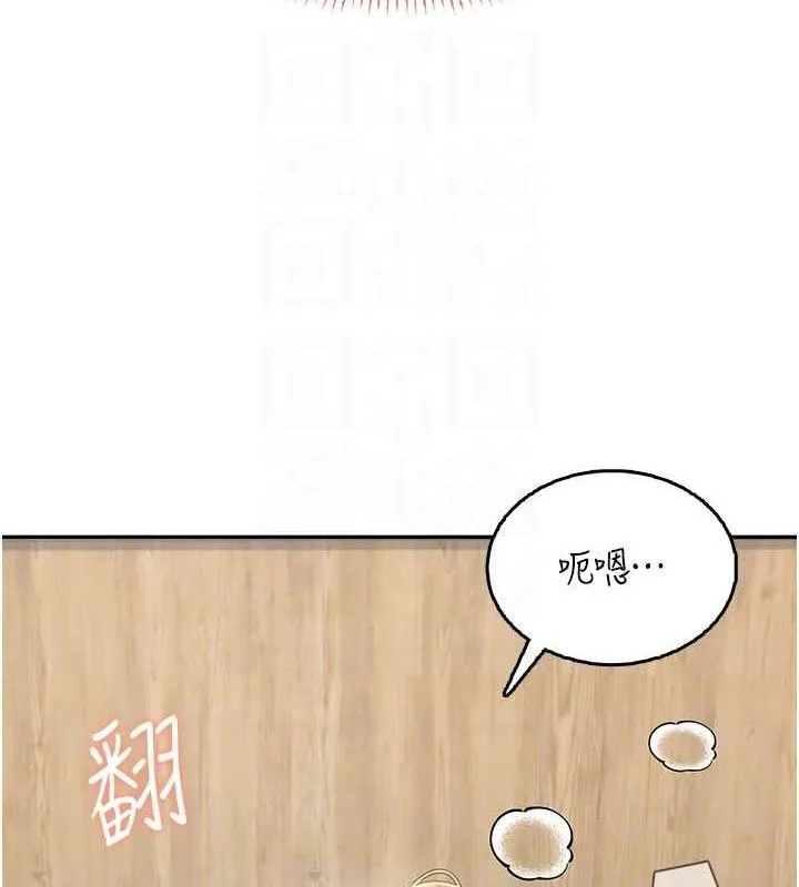 飞机杯女神连线中 - 第24話-DIY被抓包了!! - page 47