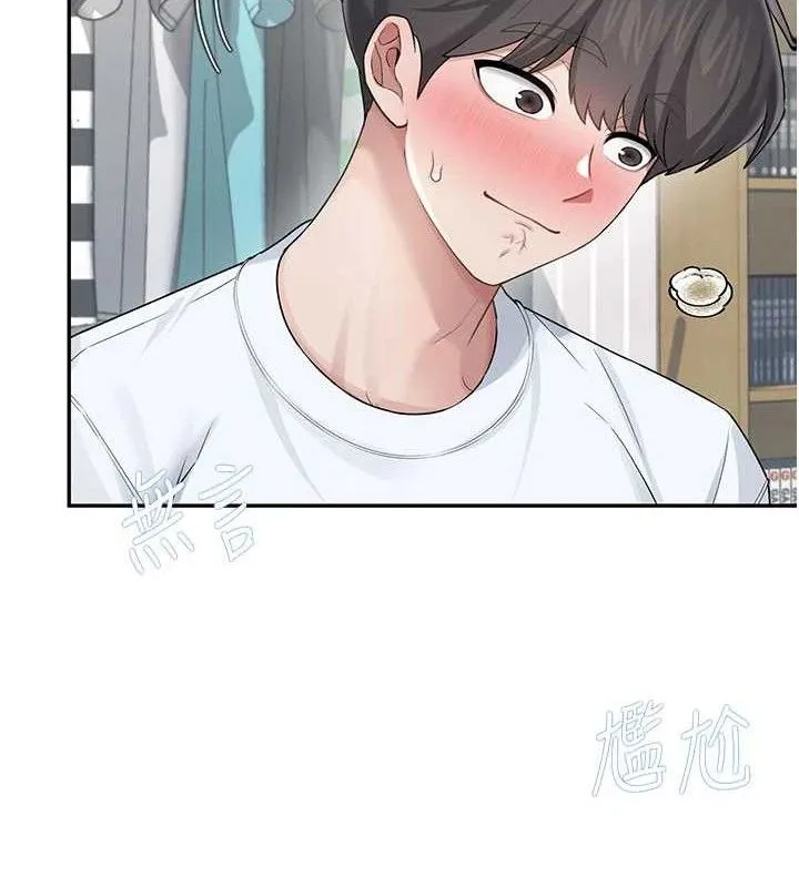 飞机杯女神连线中 - 第24話-DIY被抓包了!! - page 65