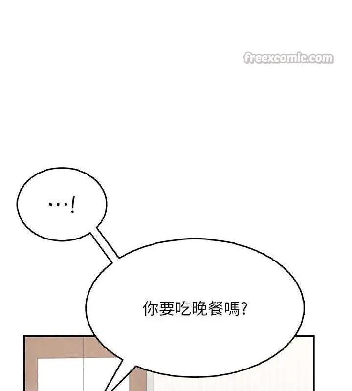 飞机杯女神连线中 - 第24話-DIY被抓包了!! - page 70