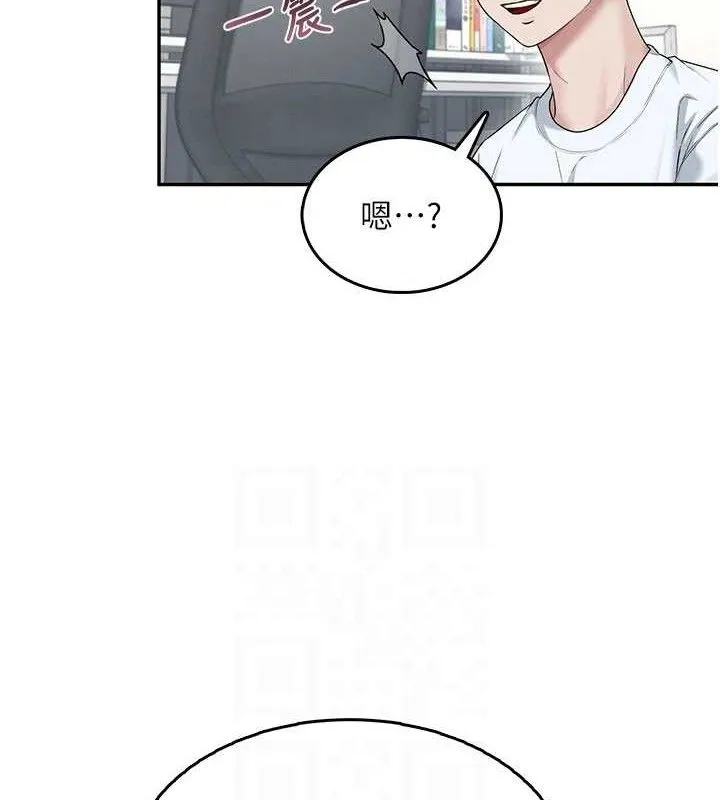 飞机杯女神连线中 - 第24話-DIY被抓包了!! - page 73
