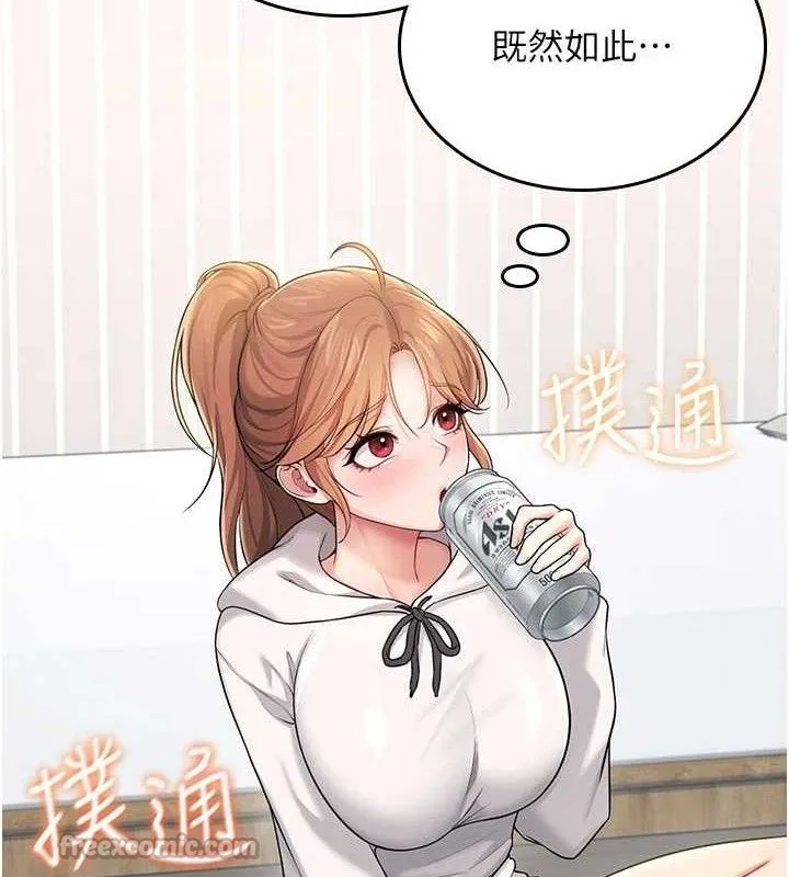 飞机杯女神连线中 - 第24話-DIY被抓包了!! - page 84