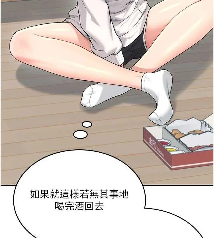 飞机杯女神连线中 - 第24話-DIY被抓包了!! - page 85