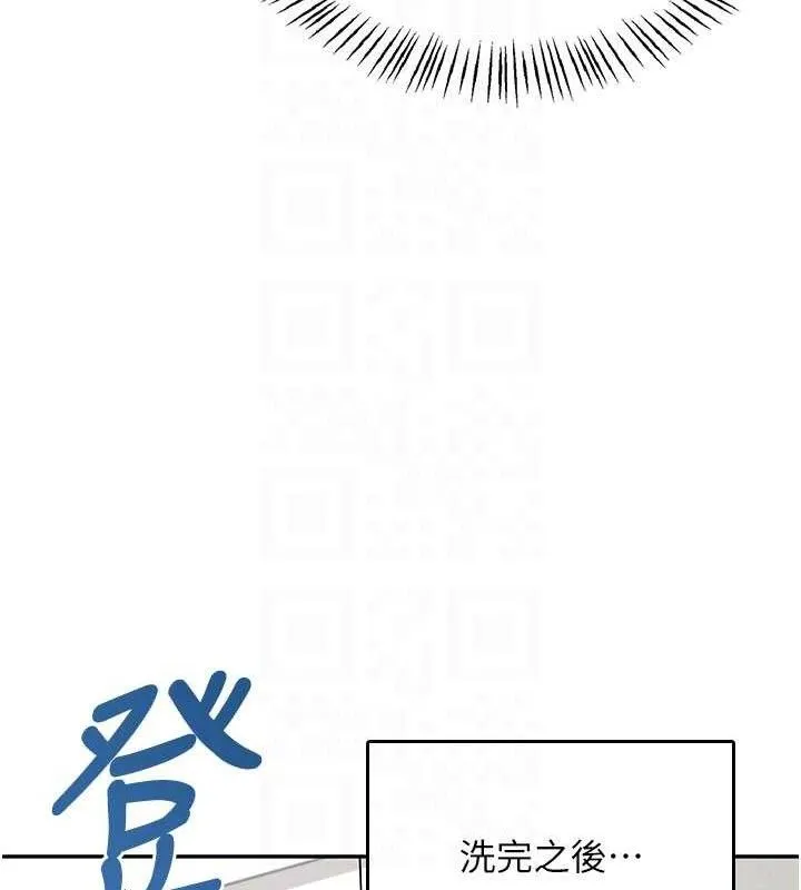 飞机杯女神连线中 - 第24話-DIY被抓包了!! - page 110