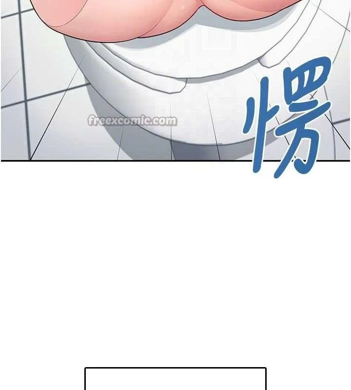 飞机杯女神连线中 - 第24話-DIY被抓包了!! - page 112