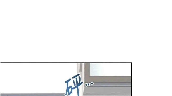 飞机杯女神连线中 - 第24話-DIY被抓包了!! - page 114