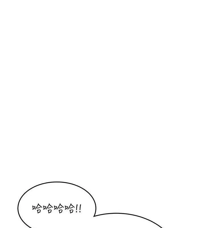 飞机杯女神连线中 - 第24話-DIY被抓包了!! - page 123