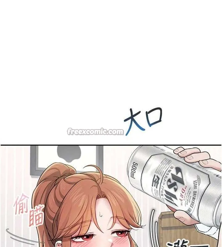 飞机杯女神连线中 - 第24話-DIY被抓包了!! - page 126